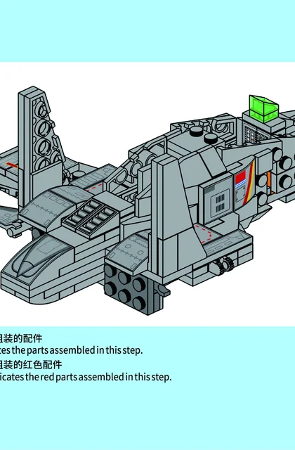 sembo森宝积木202037