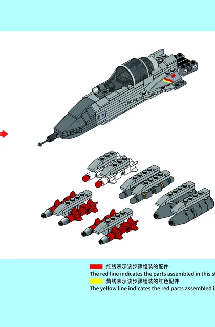 sembo森宝积木202055