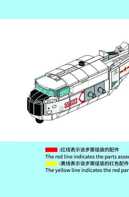 sembo森宝积木202120