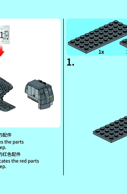 sembo森宝积木202123