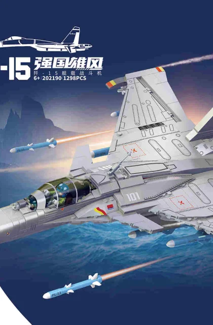 sembo森宝积木202190