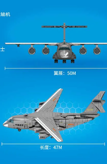 sembo森宝积木202242