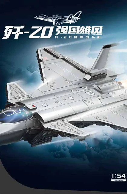 sembo森宝积木202281