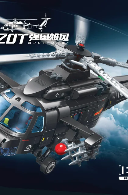 sembo森宝积木202285