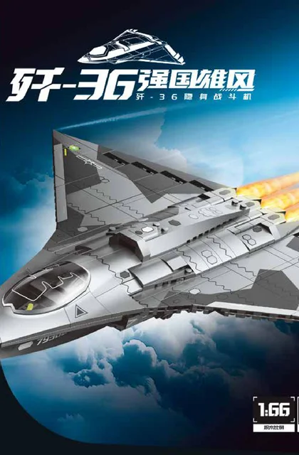 sembo森宝积木202296