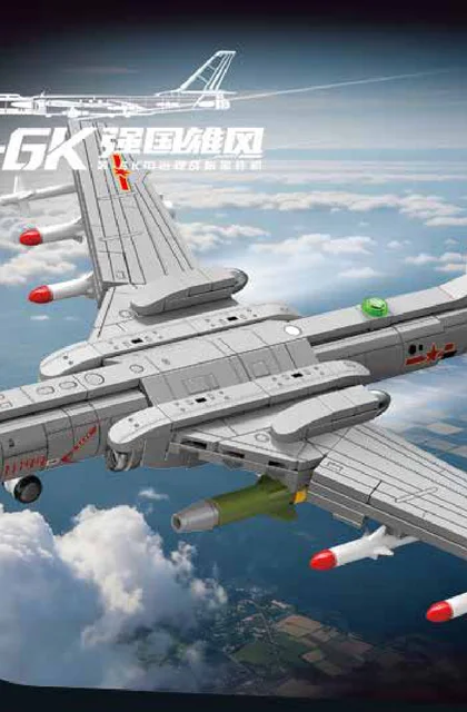 sembo森宝积木202300