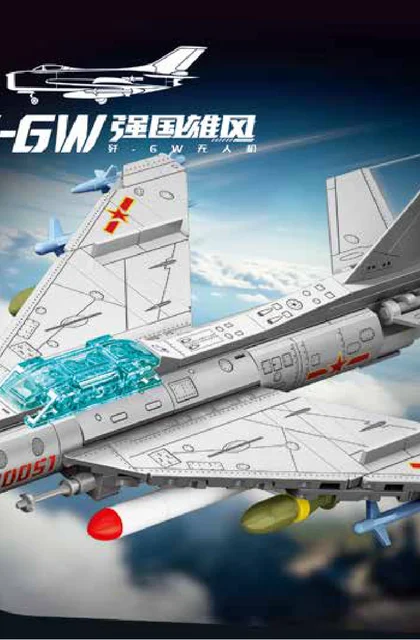sembo森宝积木202302