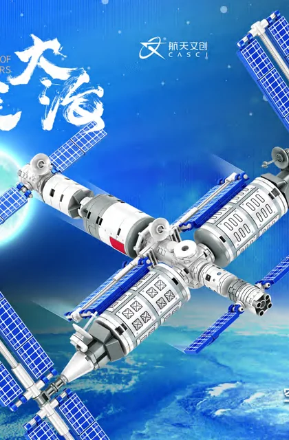 sembo森宝积木203018-371PCS