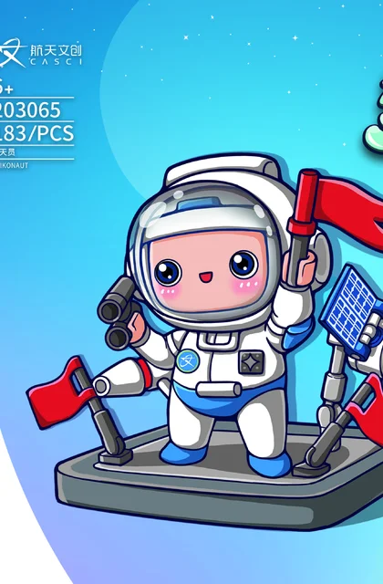 sembo森宝积木203065