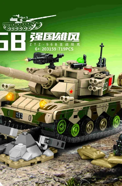 sembo森宝积木203159