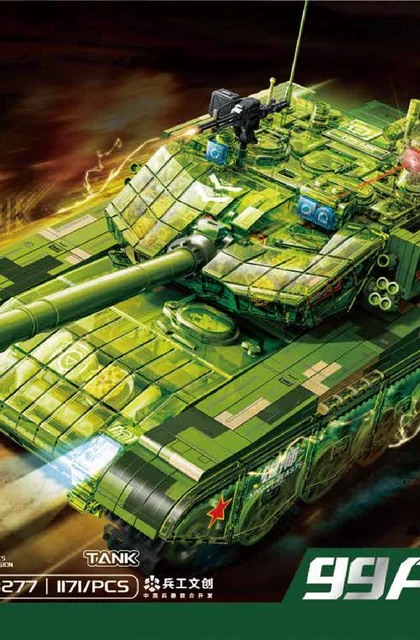 sembo森宝积木203277