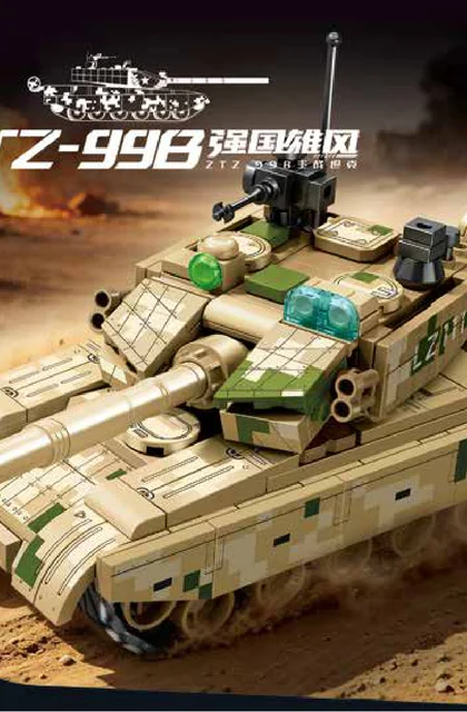 sembo森宝积木203287
