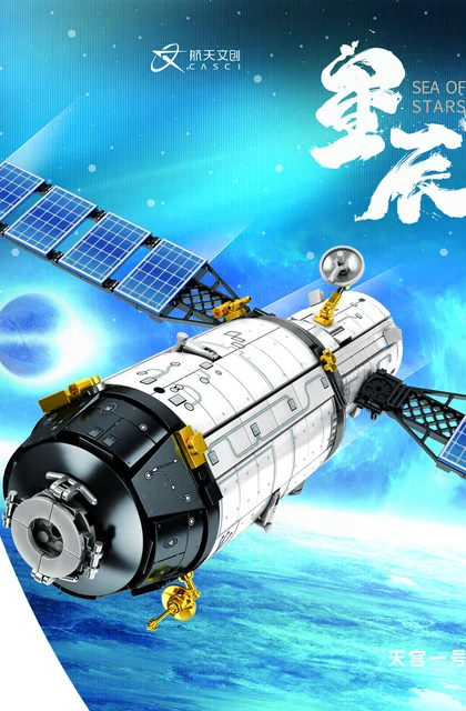 sembo森宝积木203303