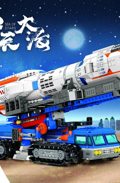 sembo森宝积木203310