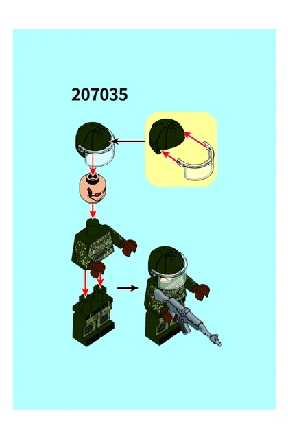 sembo森宝积木207035