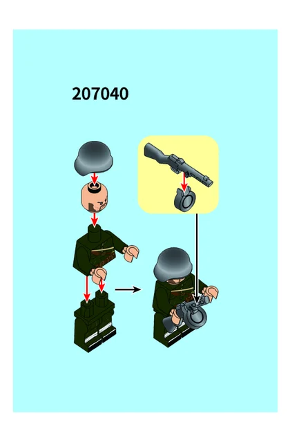 sembo森宝积木207040