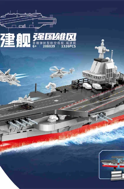 sembo森宝积木208039