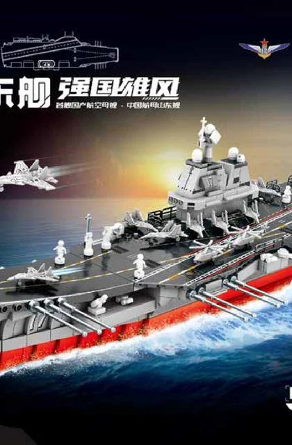 sembo森宝积木208135