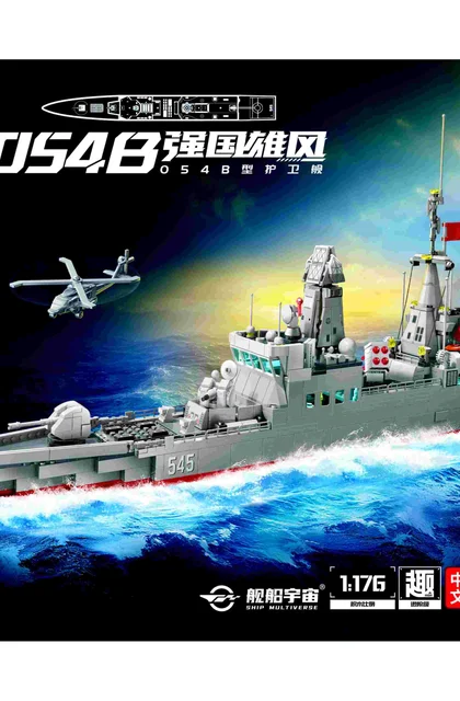 sembo森宝积木208140