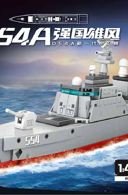 sembo森宝积木208166