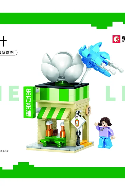 sembo森宝积木301094