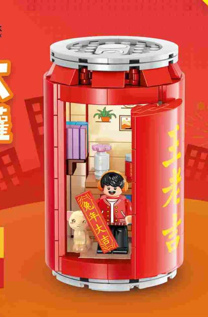 sembo森宝积木301098