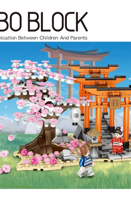 sembo森宝积木601075
