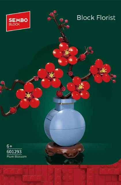sembo森宝积木601293