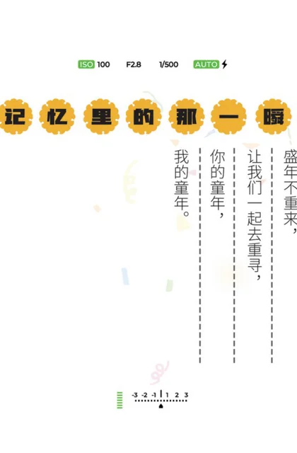 sembo森宝积木601310