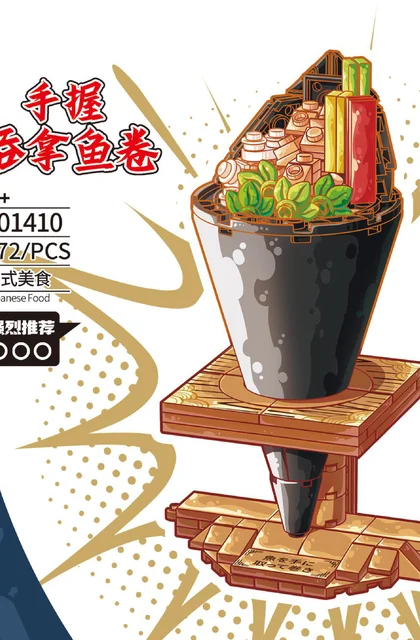 sembo森宝积木601410