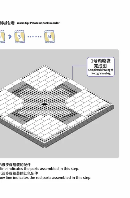sembo森宝积木601556