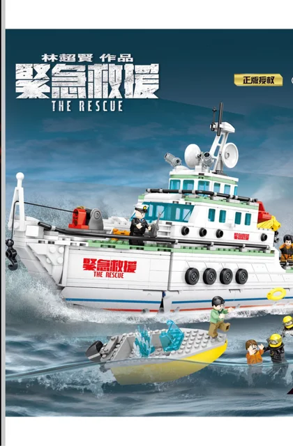 sembo森宝积木603200