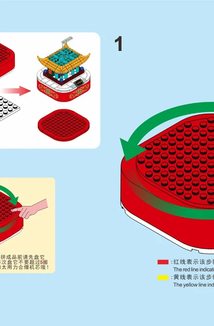 sembo森宝积木608005
