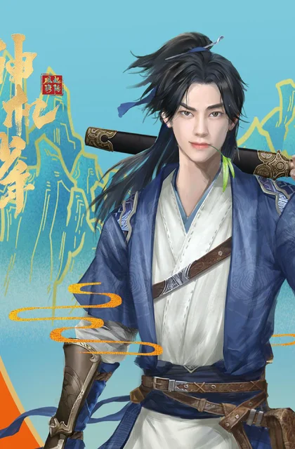 sembo森宝积木609003