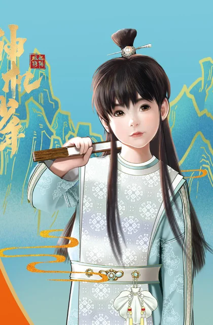 sembo森宝积木609005