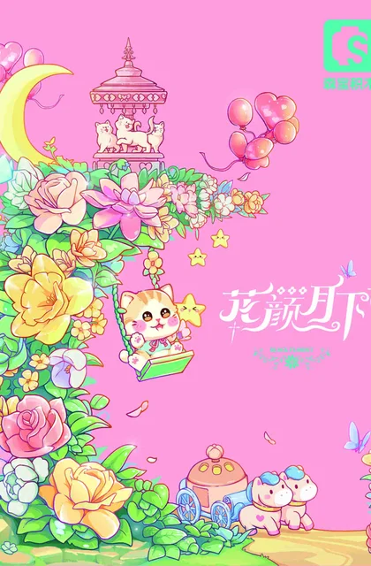 sembo森宝积木611082