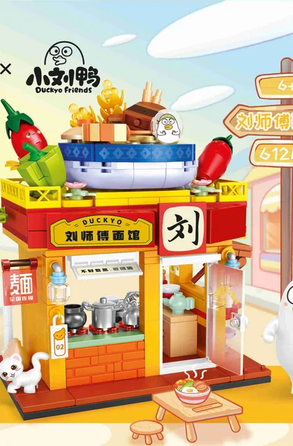 sembo森宝积木612018