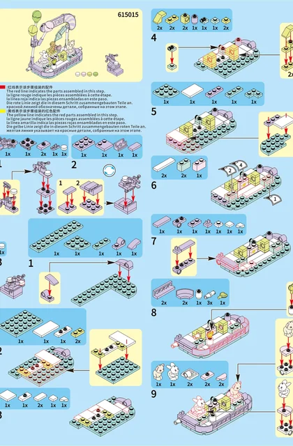 sembo森宝积木615015