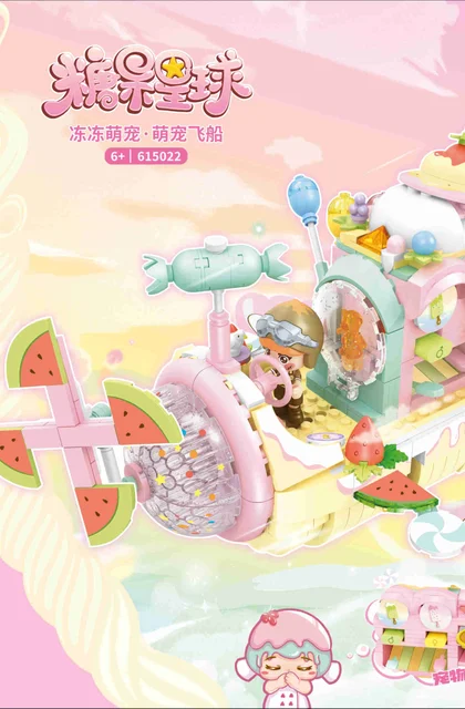 sembo森宝积木615022