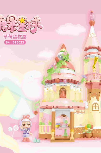 sembo森宝积木615023