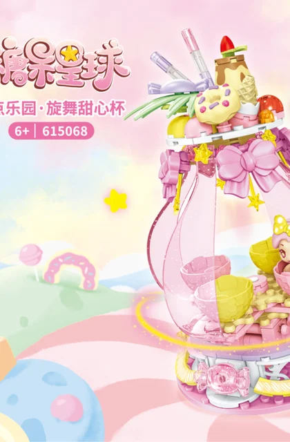 sembo森宝积木615068-615071