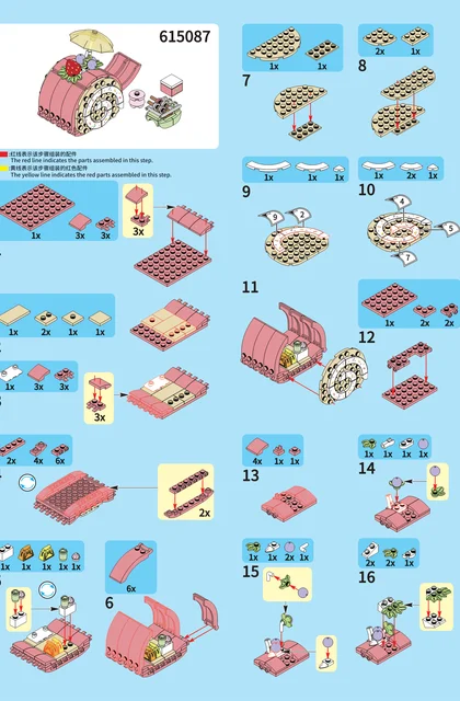sembo森宝积木615087-615090
