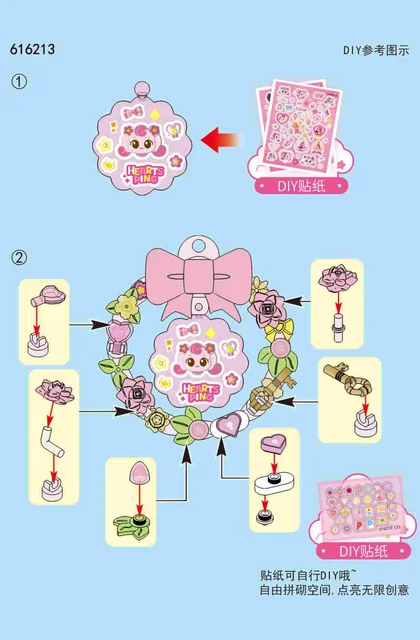sembo森宝积木616213-616216