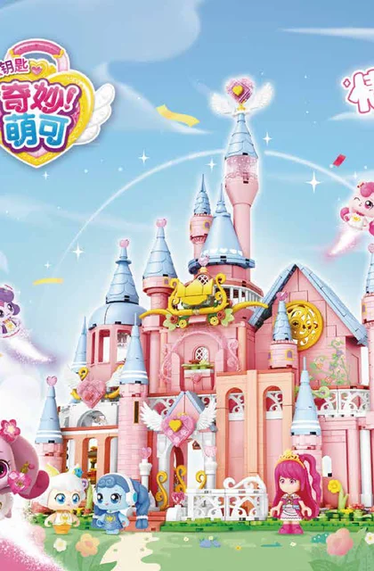 sembo森宝积木616217
