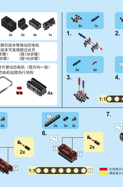 sembo森宝积木701023