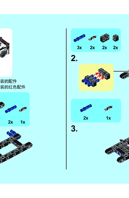 sembo森宝积木701652