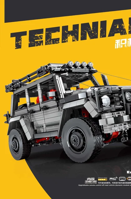 sembo森宝积木701971