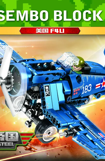 sembo森宝积木704100
