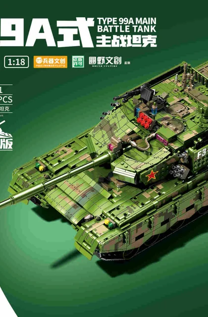 sembo森宝积木705021