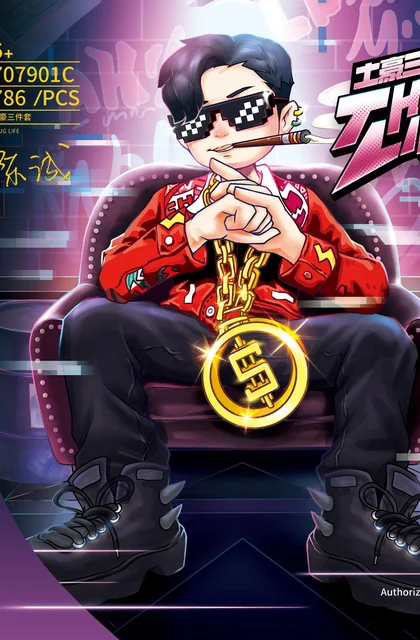sembo森宝积木707901